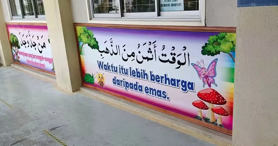Papan tanda Jawi sekolah — hasil kerja Citra Minda