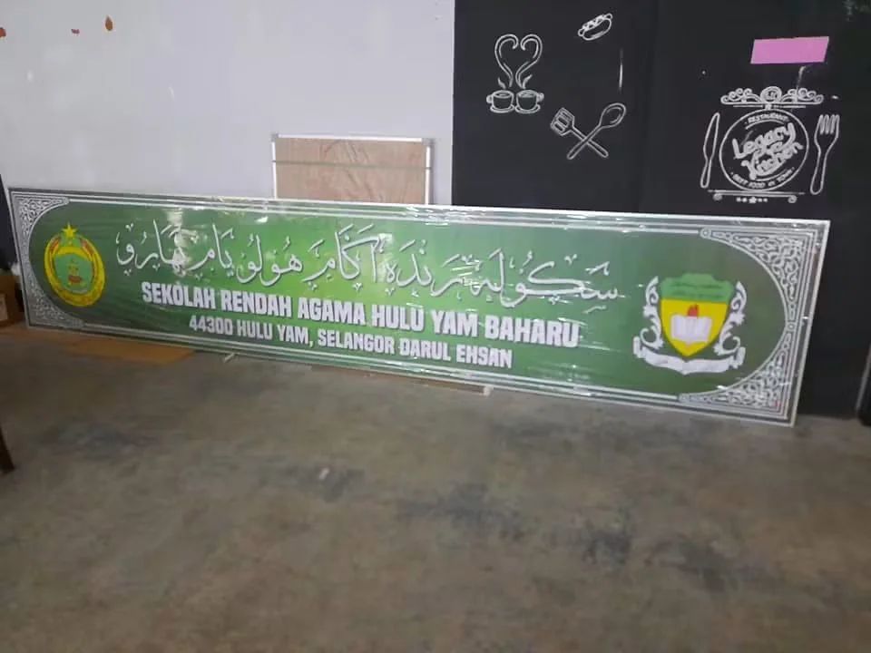 Signboard sekolah — hasil kerja Citra Minda